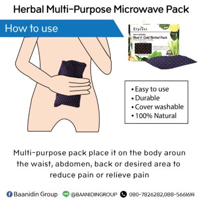 elyrest-how-to-use-herbal-multi-purpose-microwave-pad-Thailand