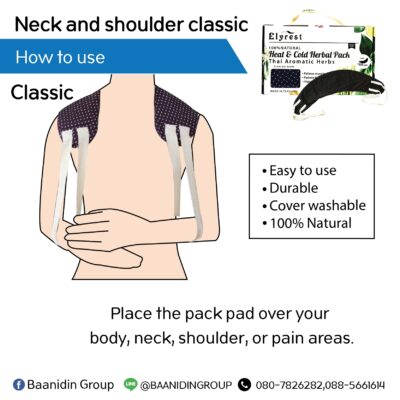 elyrest-how-to-use-neck-and-shoulder-classic-for-pain-relieve-Thailand