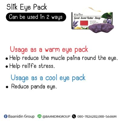 elyrest-silk-eye-pad-cool-and-warm-benefits